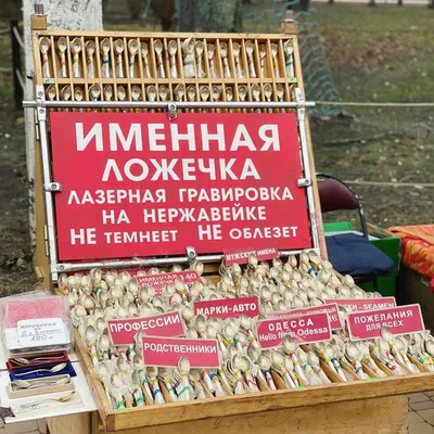 Наборы Особенному человеку мужские имена — купить в интернет-магазине по  низкой цене на Яндекс Маркете