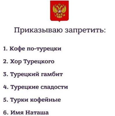 Бокал для вина именной \"Наташа\" 360 мл (id 113276571), купить в Казахстане,  цена на Satu.kz