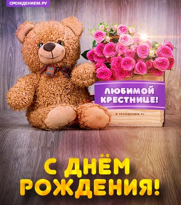 День рождения 7-го ноября - Персональные поздравления с днём рождения-  Поздравления- Irina Domarkas- ХОХМОДРОМ
