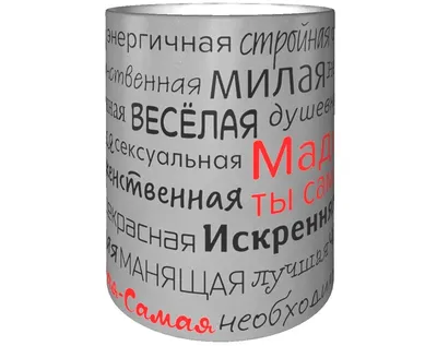 3д ночник - Светильник \"Сердце с розой с именем Мадина\" - купить по  выгодной цене | Ночники Art-Lamps