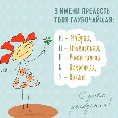 Марьям, с Новым годом от Деда Мороза, поздравления, открытки, гифки -  Аудио, от Путина, голосовые