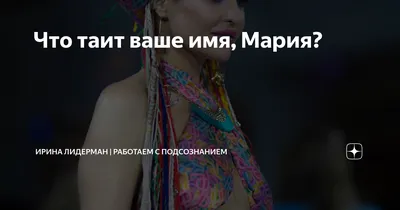 Мария имя-Монограмма буква М название Мария подарок для Мария коврик мягкий Мария  Имя Мария бирка | AliExpress