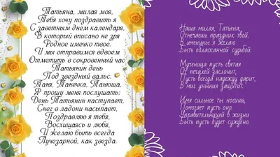 Серебряный именной кулон с именем Татьяна Тетяна. (ID#1122257007), цена:  700 ₴, купить на Prom.ua