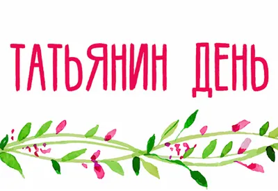 Серебряный именной кулон с именем Татьяна Тетяна. (ID#1122257007), цена:  700 ₴, купить на Prom.ua