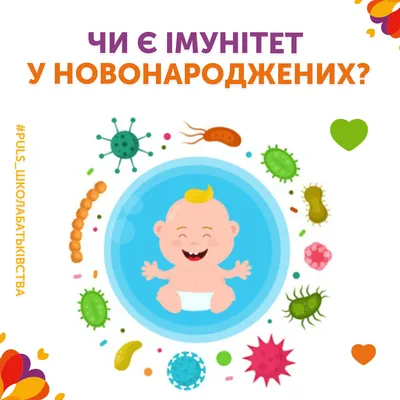 ᐉ Снижение иммунитета – закономерности и потенциал опорной системы организма