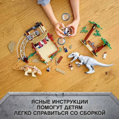Фигурка динозавра тематическая Мир Юрского Периода Свирепый огромный Индоминус  Рекс JURASSIC WORLD 13397615 купить в интернет-магазине Wildberries