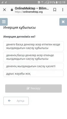 Набор машинок «Гоночные» 20 шт., 3 вида, инерция купить в Чите Гоночные  машины инерционные в интернет-магазине Чита.дети (9836961)