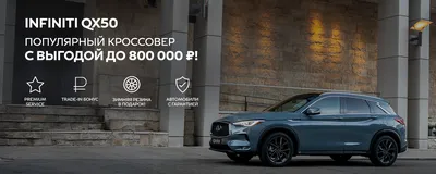 Бронированные автомобили Infiniti от «АрморГрупп» — характеристики,  комплектации, фото