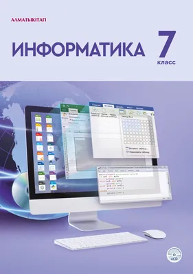 Informatika