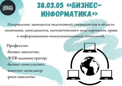 Сайты для подготовки к ЕГЭ по информатике