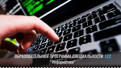 Информатика и образование №9'2021 — Издательство \"Образование и Информатика\"