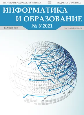 Қазақ тілінде Информатика бойынша стенд [CDR] – ALLART.KZ