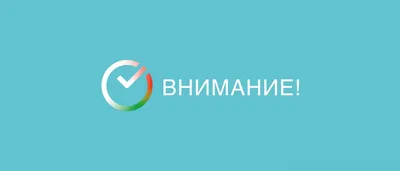 Цель защиты информации следует определять индивидуально в каждой  организации. - Falcongaze