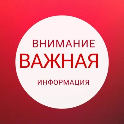 Функция «Дополнительная информация к документу»