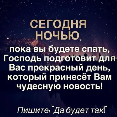 3,498 отметок «Нравится», 17 комментариев — Красивые слова со смыслом  (@slova_so_smysl0m) в Instagram: «Резервный аккаунт 👉🏻 @wom… | Movie  posters, Movies, Poster