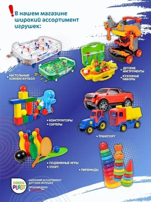 Детский игровой набор инструментов/ инструменты детские/игрушка пила:  купить по низкой цене в городе Алматы, Казахстане | Marwin