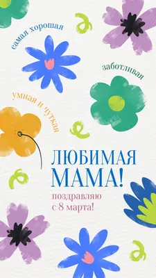В честь 8 Марта в Краснодаре пройдут онлайн-акции :: Krd.ru