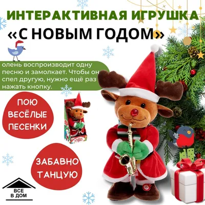 Настольная игра Нескучные игры Дубль. С Новым годом! купить по цене 349 ₽ в  интернет-магазине Детский мир