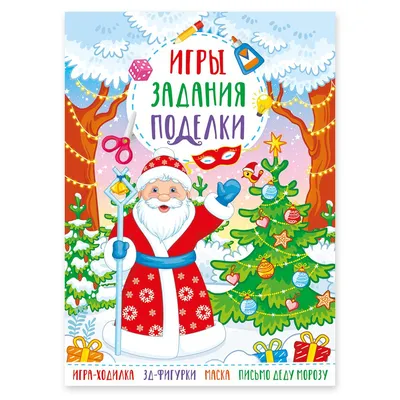 Подарить открытку с Новым Годом маме онлайн - С любовью, Mine-Chips.ru