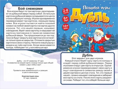 С наступающим Новым годом! - Ошколе.РУ