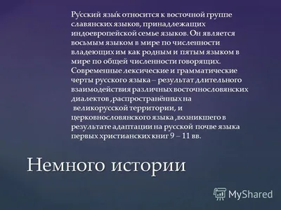 Интересные факты о языках (8 картинок) » Триникси