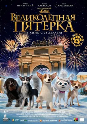 Ирония зимы: какие фильмы смотрели в СССР в канун Нового года