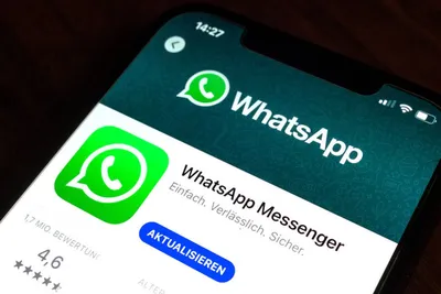 В WhatsApp появится новая интересная функция | Inbusiness.kz