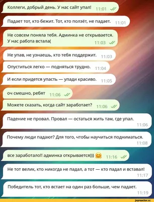 Массовый сбой произошел в работе WhatsApp* в России - KP.RU
