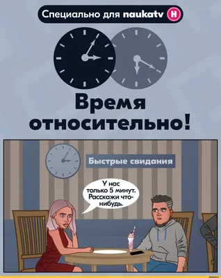 Веселые задачи по физике для 7-9 классов