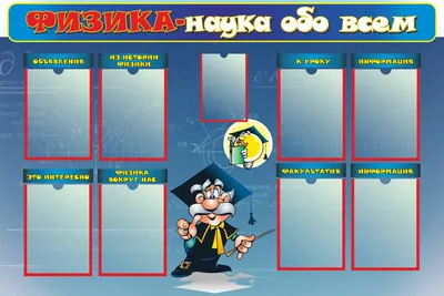 PDF) физика 10.2013 - DOKUMEN.TIPS