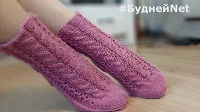 КРАСИВЫЕ носки с ажуром и косами двумя спицами Подробное видео как связать  носки спицами БуднейNet - YouTube