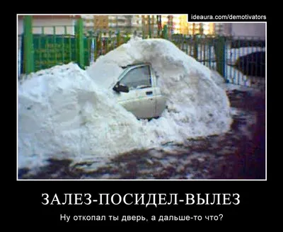 День снега. Интересные факты, игры и как часто Украине будет везти с зимой  – Рубрика