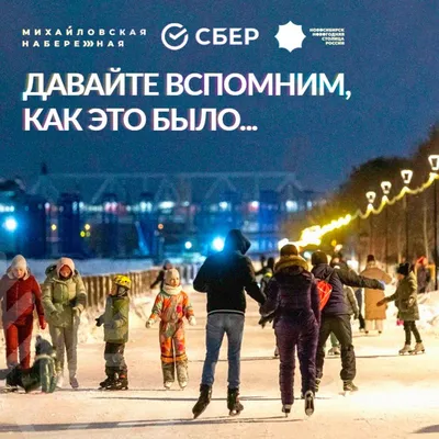 5 самых интересных мест России для зимнего путешествия