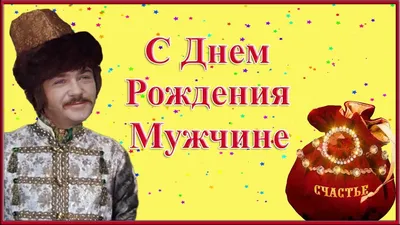 Подарок на День Рождения / с днем рождения :: личное :: скрипка / картинки,  гифки, прикольные комиксы, интересные статьи по теме.