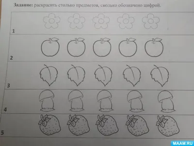 Иллюстрация 12 из 16 для Математика. Повторяем 1 класс. Тренажер на лето -  Наталья Барковская | Лабиринт -