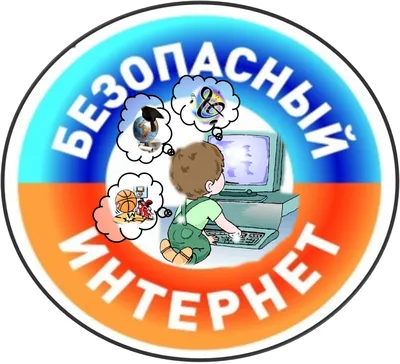 Интернет-зависимость: разновидности, признаки и пути решения | Центр Ключи