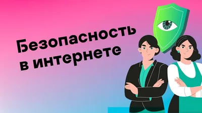 Интернет вещей: что это такое простыми словами, как работает и где  используют