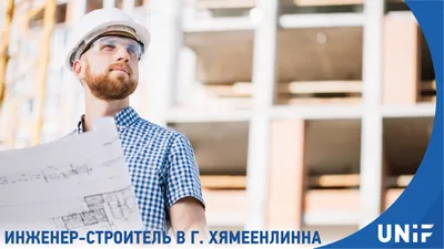 Кто такой инженер? – Белорусский национальный технический университет  (БНТУ/BNTU)
