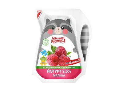 Йогурт VIOLA Классический 3,4% без змж – купить онлайн, каталог товаров с  ценами интернет-магазина Лента | Москва, Санкт-Петербург, Россия
