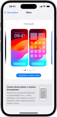 Обои iPhone 13 Official Stock Wallpaper in High Resolution (Midnight) –  Light для HD Samsung Galaxy S3/J3/J4/J5, Meizu M5, Sony Xperia L1/L2  бесплатно, заставка 720x1280 - скачать картинки и фото