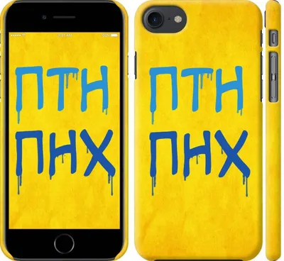 Новые iPhone вызвали традиционно высокий спрос у россиян - РИА Новости,  16.11.2020