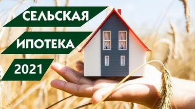 Ипотека оказалась почти вдвое дороже аренды в мегаполисах России