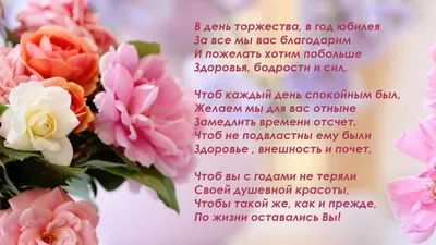 Поздравляем с днем рождения Ирину Анатольевну Крячок!