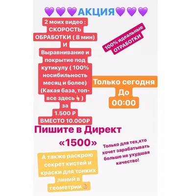 Ирина Мартен Дизайн Ногтей Новинки — Дизайн Ногтей Маникюр Фото