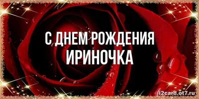 Оля (@olechka388)'s videos with С днем рождения - Ольга Плотникова | TikTok