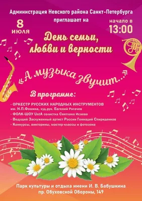 Репертуар Костромской филармонии на апрель 2013 года. Кострома. 1 апреля  2013 | «Музыкальная карта»