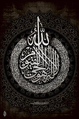 Исламские картинки на телефон - 81 фото