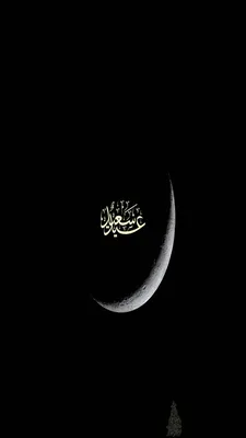 All Size Wallpapers — Islamic phone wallpaper Always say Insha'llah!! |  Islamic quotes, Quran quotes, Islamic wallpaper iphone