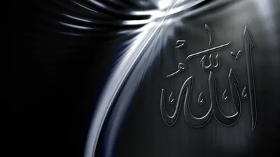 Коран мусульманский Сура Ихлас исламские цитаты чехол для телефона iPhone  14 11 12 13 Mini Pro XS Max чехол 6 7 8 Plus X XR SE чехол | AliExpress