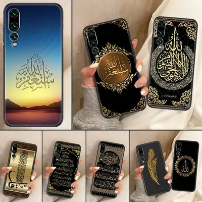 MONTIK BROS CORP 3D стикеры наклейки Ислам на телефон и чехол